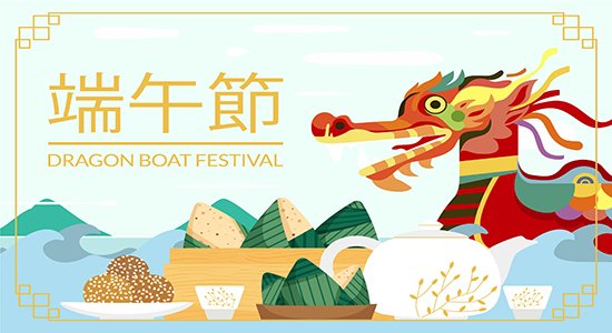 Holiday Announcement